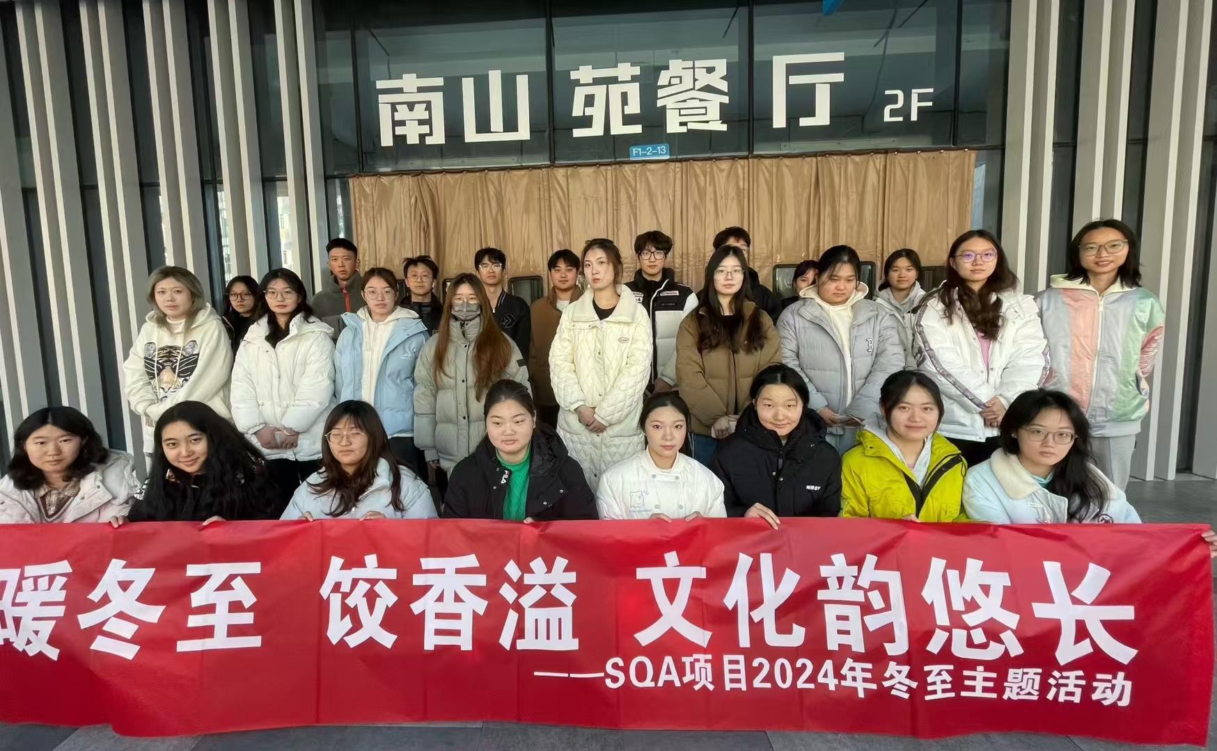 舟山员工风采2